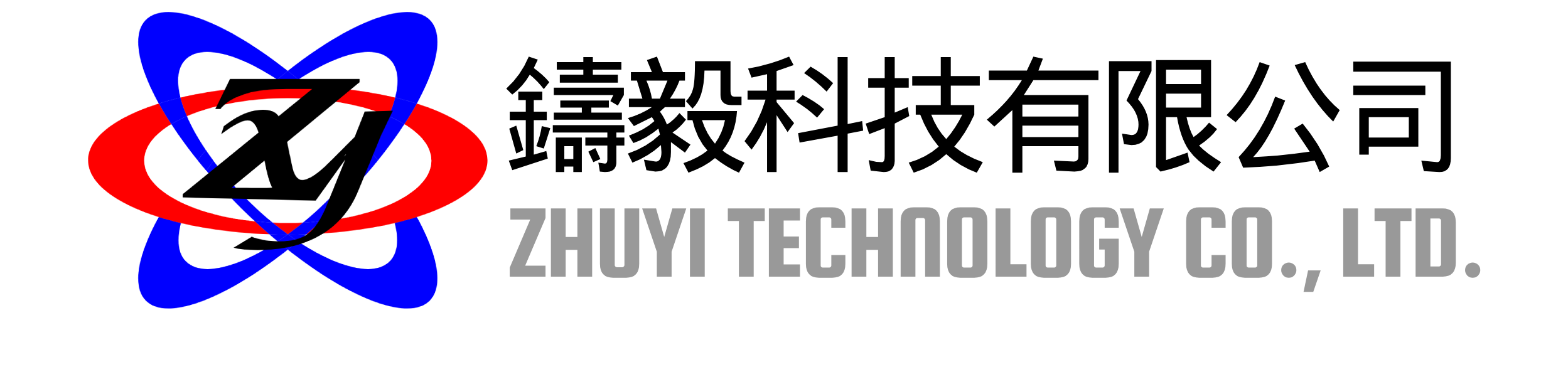 鑄毅科技有限公司Zhuyi Technology